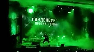 Radio Tapok - Атака мертвецов (Красноярск)