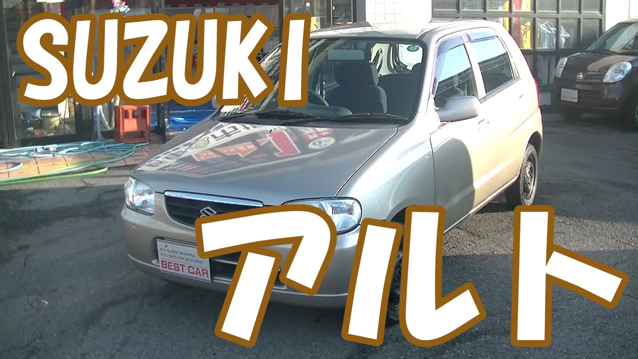 H14年式・SUZUKI・アルト・N-1・HA23S・タイミングチェーン