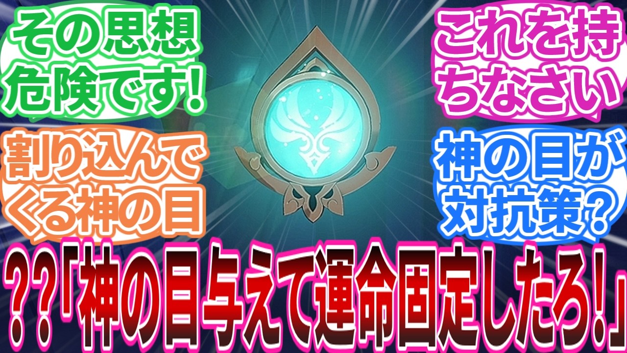 【ネタバレ注意】『風を捕まえる帰郷者(最後まで)』感想まとめ②に対する旅人の反応集【反応集】