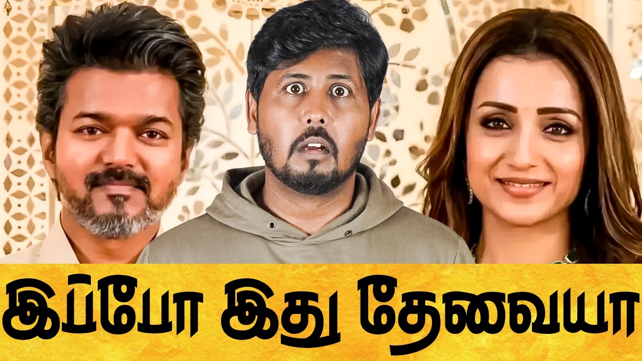 🤣 இதுக்கு ஒரு முடிவே இல்லையா 🔥 REELS & MEMES REACTION 🔥 Shafi Zone