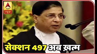 Section 497 Of IPC Is Unconstitutional, Declares Supreme Court | ABP News