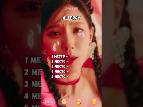 ОЦЕНИТЕ ПЕСНЮ (G)-IDLE, НЕ ЗНАЯ, КАКАЯ СЛЕДУЮЩАЯ 2