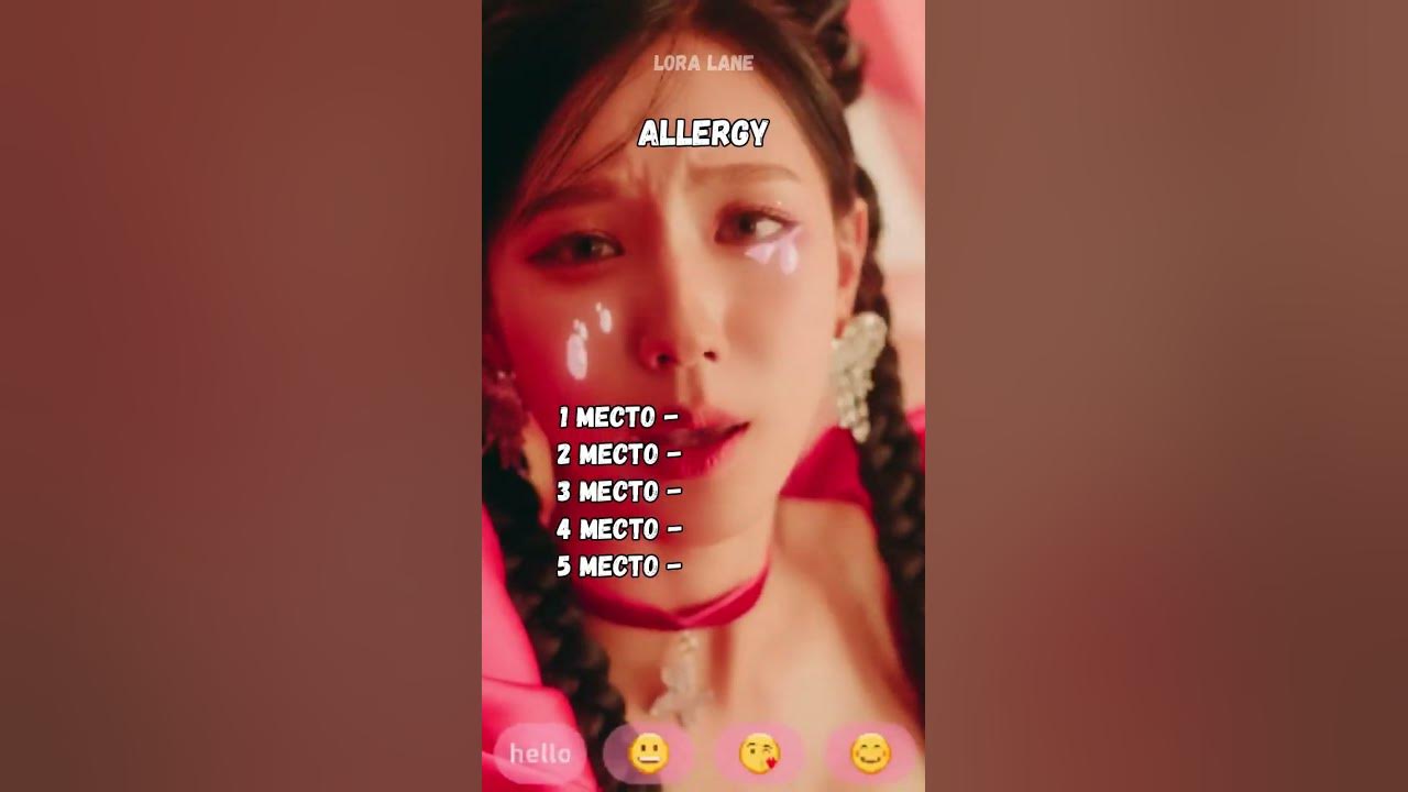 G idle allergy