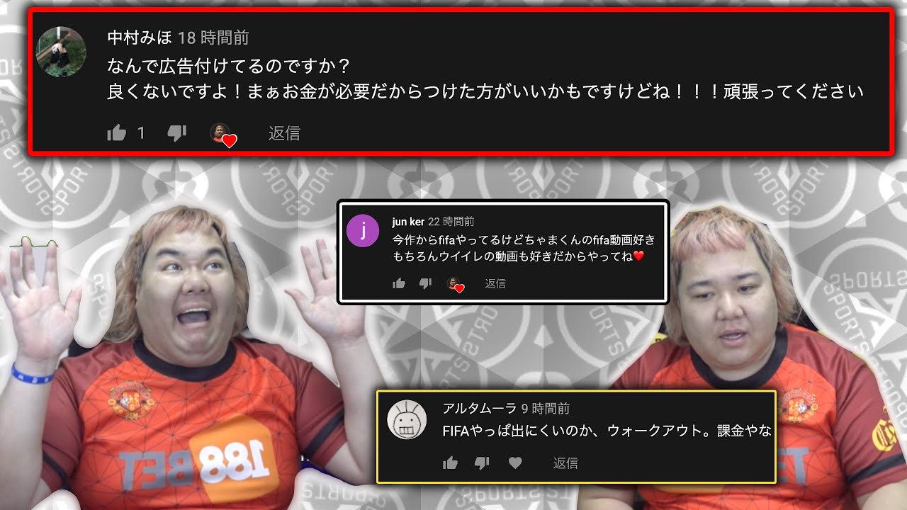 Fifa21 率直な疑問 ウイイレ民が思うfifa21への疑問 お答えしてみた Youtube