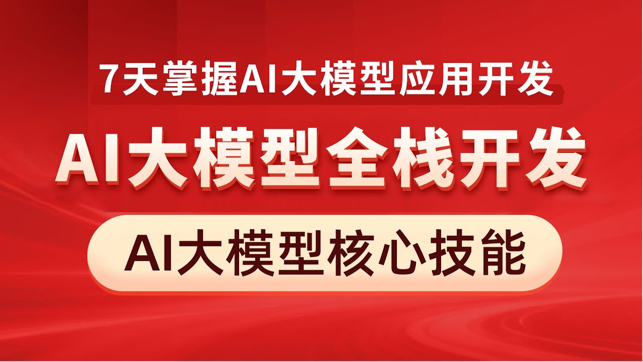 09 prompt提示词,提示词策略,prompt编写技巧mov