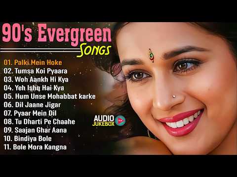 90's Evergreen Songs | 90s Purane Gane | Old Is Gold Songs | Hindi Gaane | 90's Romantic Hindi Songs
