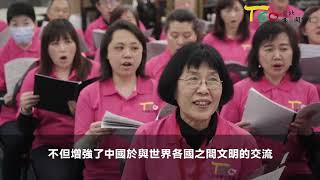 北市國「海上第一人—鄭和」清唱劇 全本首登台