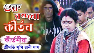 Video Download