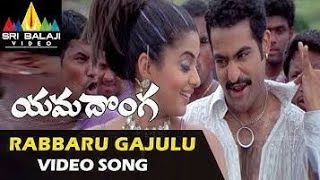 Rabbaru Gajulu... Yamadonga movie Dolby Digital atmos audio full HD video song