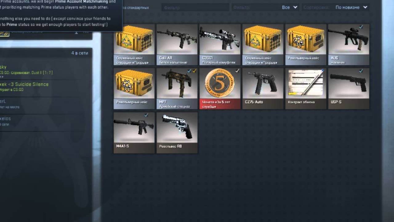 how to get cs go prime account how to get cs go prime account