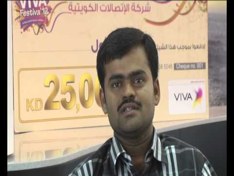 cellularline aql helios رابح ال ٢٥٠٠٠ دينار كويتي الاسبوعية لخدمة الدفع المسبق