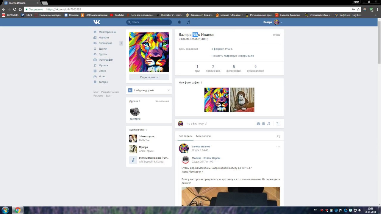 Изменить текст ник. Цвет коды мта. Id цветов майнкрафт 1. Коды цветов. Что такое ник в контакте.