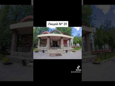 Лучшие школы Челябинска