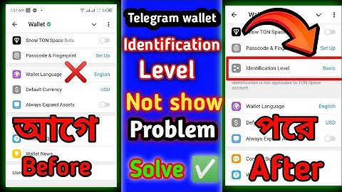 telegram wallet identification level not showing। telegram wallet kyc option not showing। wallet kyc