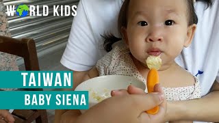 Baby Siena | Ein Film von Alex | Taichung | Taiwan | WorldKids.tv