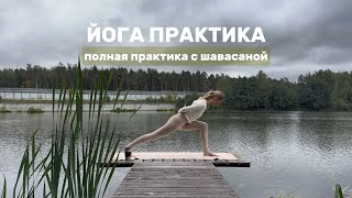 картинка: Сегодня йожим🌿