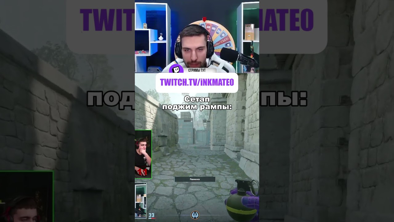 Как поджать рампу на Эншиент 