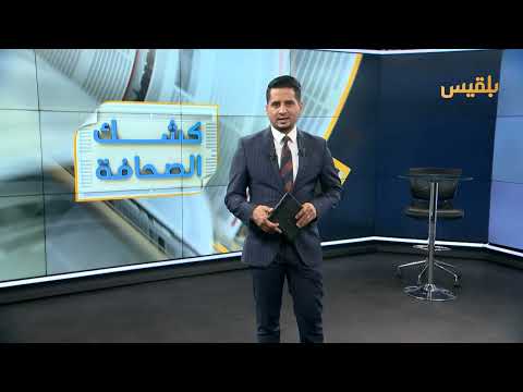 يافع: صمود هوية معمارية بين التاريخ والتحديث