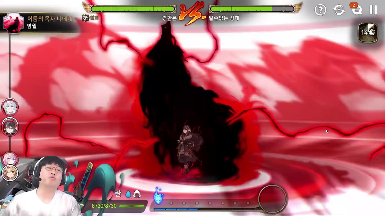 [Live.260114] 에픽세븐