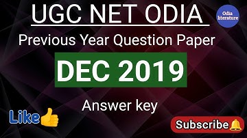 DECEMBER 2019 UGC NET ODIA//Previous Year Question Paper#ugcnetodia@Odialiterature