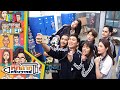 หกฉากครับจารย์ | EP.83 | 2 พ.ค. 64 Full EP