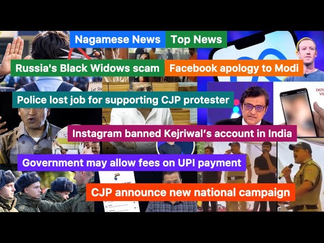 Nagamese News | Nagaland News Today | Aloto Naga TV