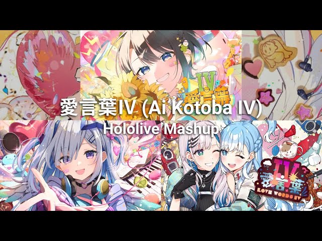 愛言葉(VOICE) Six singers tried singing】Love Words Ⅲ / DECO*27 (Cover