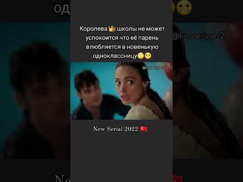 Услышь меня отрывки. Турецкиесериалы 2022 Duy beni #fy #duybenidizisi #ekimkanat