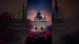 Surah Al-jumuah | islamic Reminders #allah #shorts