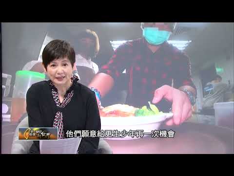 【分享愛無限】角落微光脊損者助力/更生少年再一次機會/角落微光重度障礙照護∣一步一腳印20220213