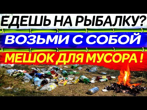 НЕОБЫЧНЫЕ СЛУЧАИ НА РЫБАЛКЕ//Приколы на рыбалке 2021//ТРОФЕЙНАЯ РЫБАЛКА//Я ржал до слёз//ШОК РЫБАЛКА