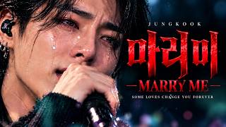 JUNGKOOK — MARRY ME ( EMOTIONAL LYRICS MUSIC VIDEO 💔)