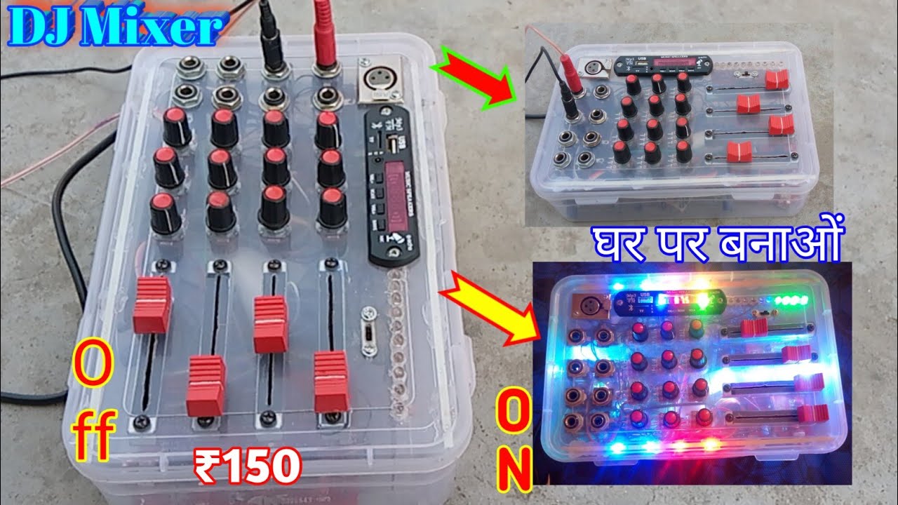 DJ MIXER || Сделайте этот DJ-микшер дома || Как сделать DJ-микшер || мини DJ-микшер || дома