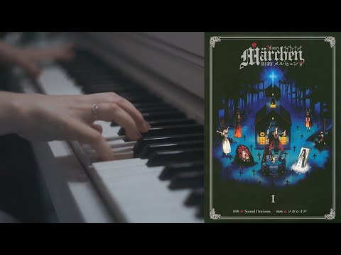 Sound Horizon ピアノアレンジ楽譜(同人) Uranographia Sound Horizon ピアノアレンジ楽譜(同人) Uranographia Sound