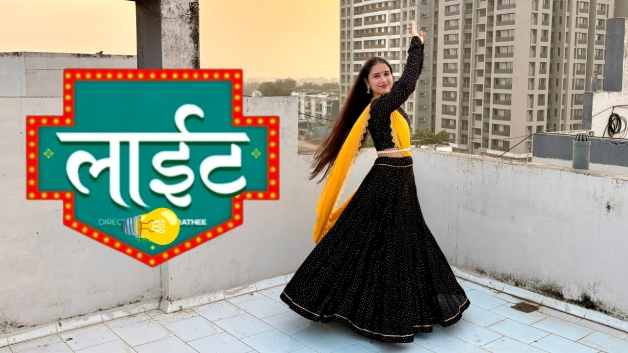 LIGHT (लाइट) Song | Dance Video | Masoom Sharma | Pranjal Dahiya | Bindass Mamta 