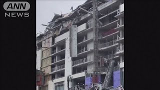 瞬間映像・・・建設中のホテルが突然倒壊　原因分からず(19/10/13)