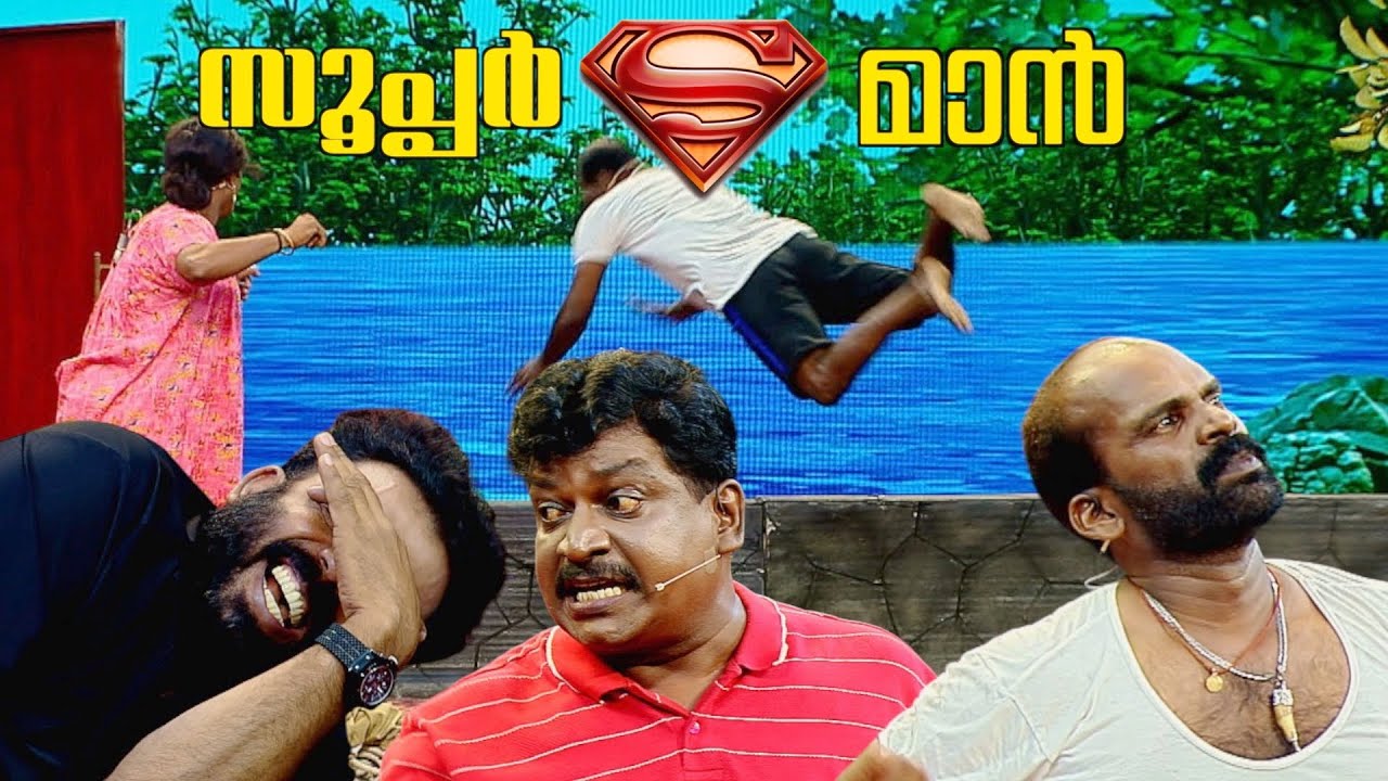 ഫയർമാൻ അല്ല സൂപ്പർമാൻ !😂