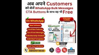 Inkanidea CTA Button Messenger Software Demo Video #whatsappbulksender #whatsappbulksender screenshot 3