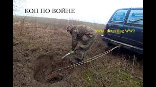 ТАНКОВЫЙ СИГНАЛ сделал мой день. Коп по войне. Metal detecting WW2.