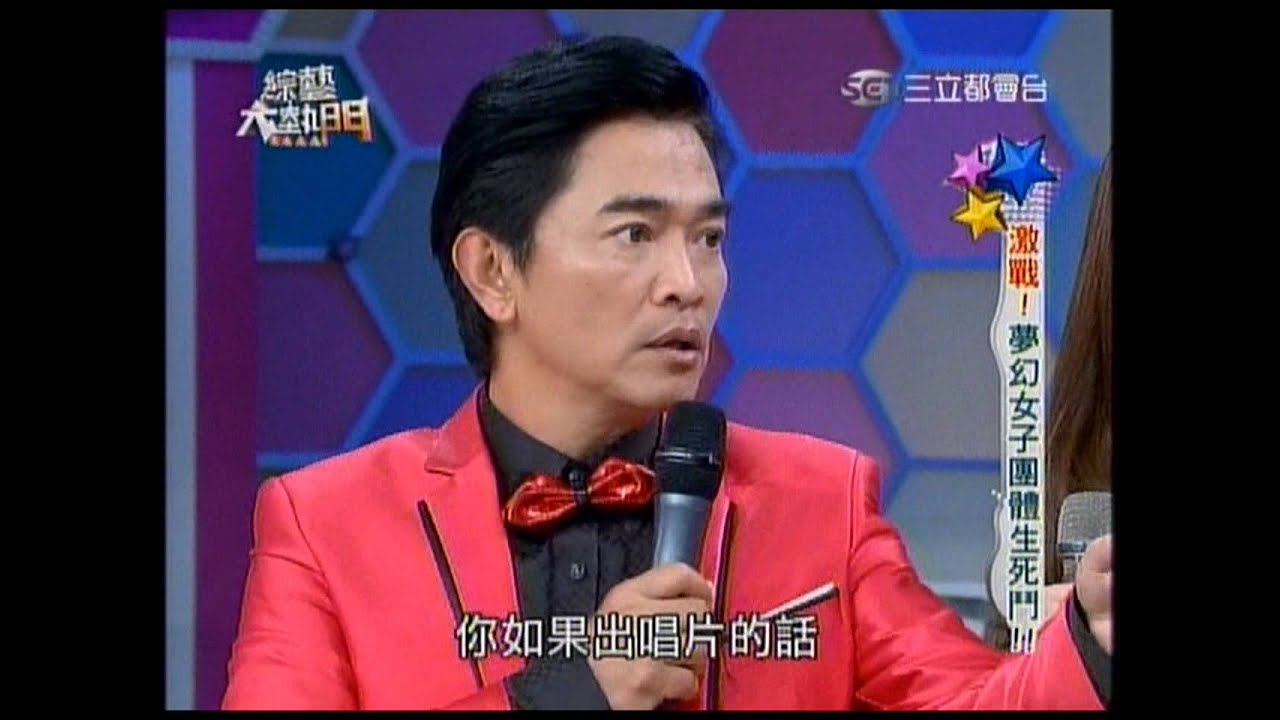 130920_綜藝大熱門_By2部份