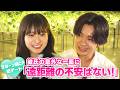 【ゆかりお＆れんねね💘初デート】クールな彼氏がおちゃらけモード…？🍓😂お祭りの屋台ごっこ＆BBQで思い出作り🏮