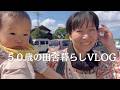 アラフィフおじさんVLOG｜DIYと子育て