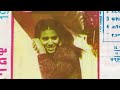 አሰፉ ደባልቄ 1980 ዓም ሙሉ አልበም Asefu Debalke Full Album Ethiopian Oldies Mp3 Song