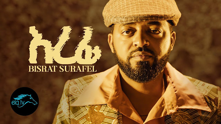 ela tv - Bisrat Surafel - Erefi - እረፊ - New Ethiopian Music 2023 - ( Offcial Music Video )