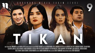 Tikan 9 (O'zbek Film)