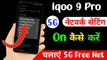 iqoo 9 pro 5g network settng kaise kare | how to active 5g network iqoo 9 pro