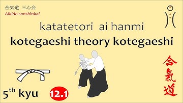 Aikido 5th kyu 12.1 katate tori ai hanmi - kotegaeshi theory kotegaeshi