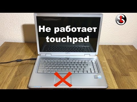 Видео: Как работи лаптопът