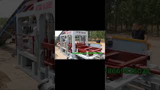 Automatic brick making machine #block #machine #manybricks #brick #manufacturing  #automobile