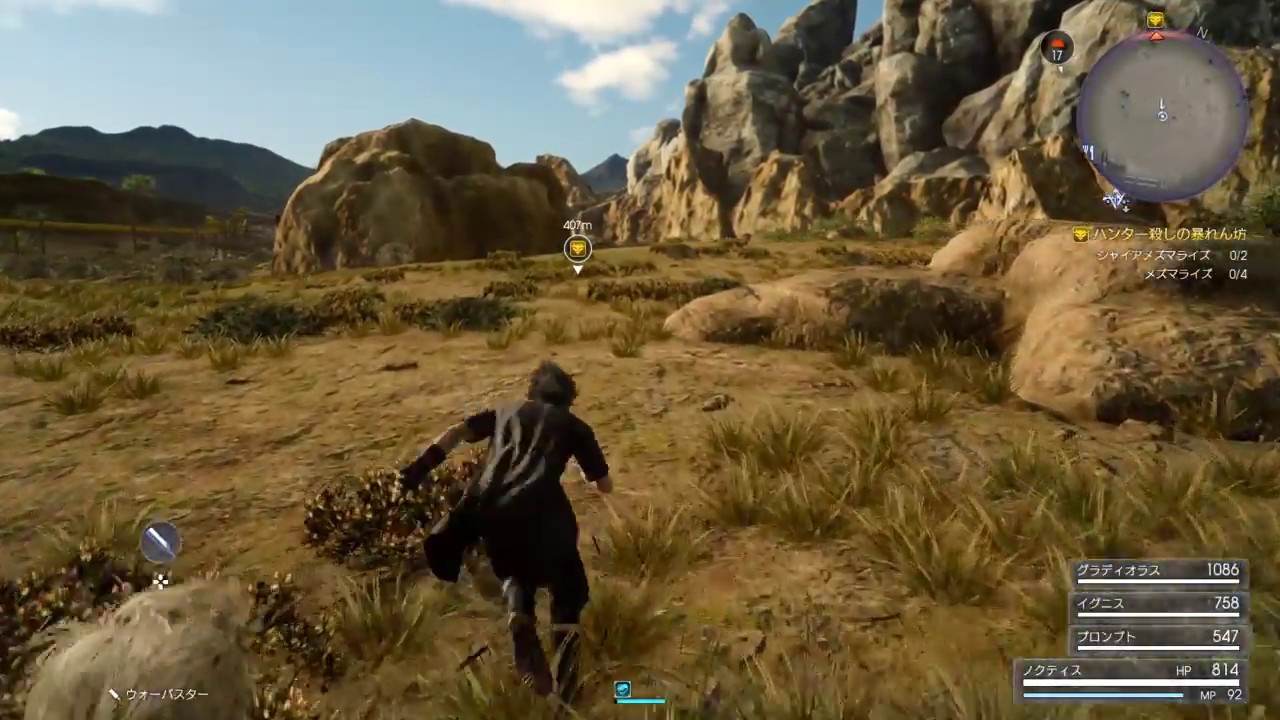 Exploration and Fighting #1 - FINAL FANTASY XV [Early Access] (Leaked Peru)